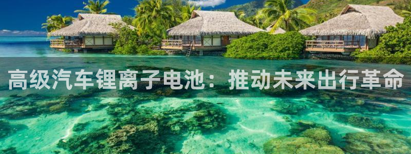 优发国际平台u8