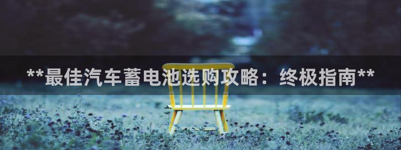 优发娱乐官网地址