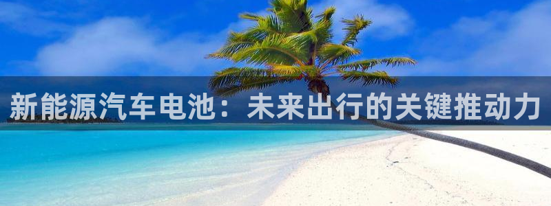 优发国际这个平台怎么样