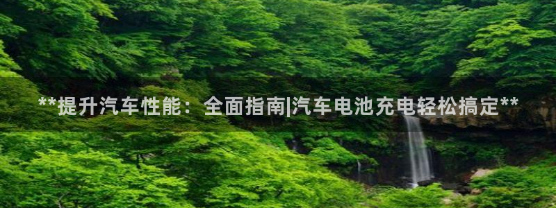 优发娱乐pc版官网
