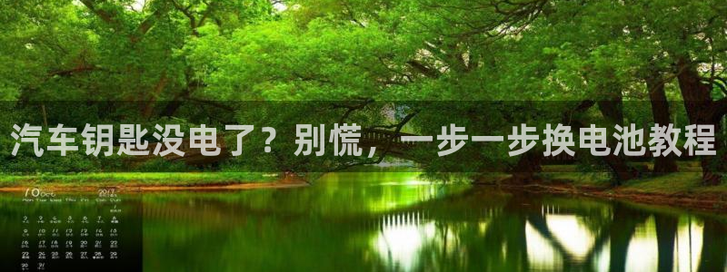 优发国际app登录密码