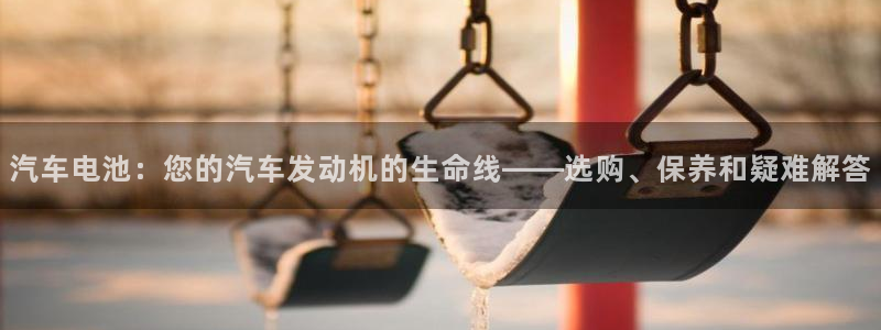优发国际随优而动一触即发