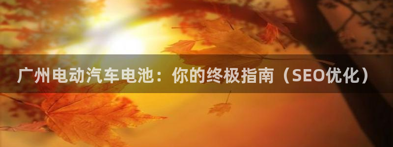 优发国际平台手机版下载