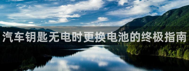优发国际这个平台怎么样可靠吗