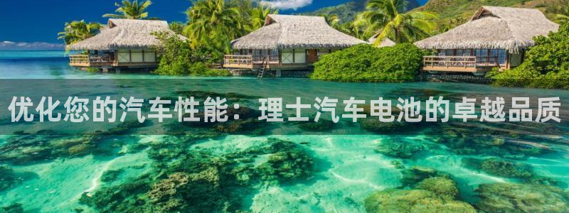 优发国际游戏n