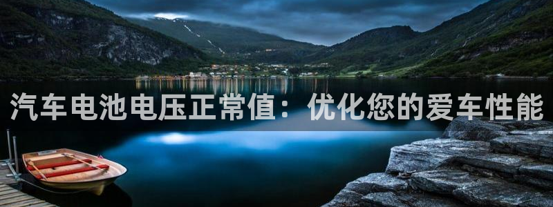 优发国际平台u8