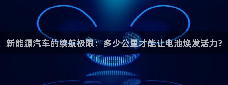 优发国际手机客户端怎么下载