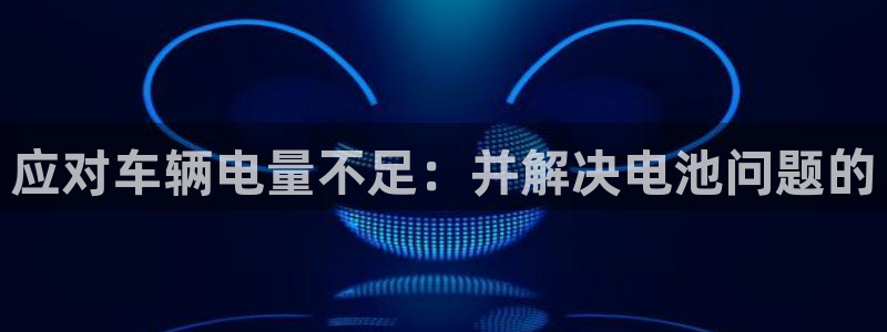 优发国际手机版下载官网