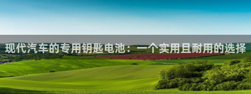 优发国际手机客户端下载官网