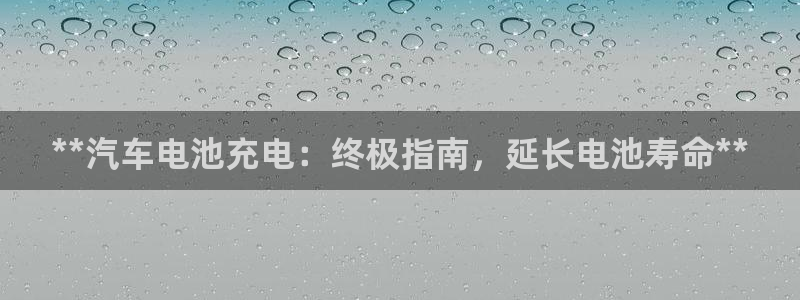 优发国际登录l8