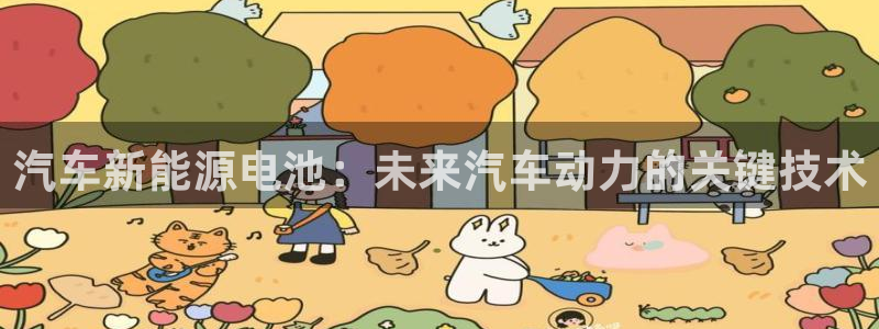 优发国际手机登录下载安装苹果