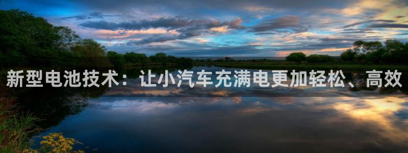 优发国际平台u8